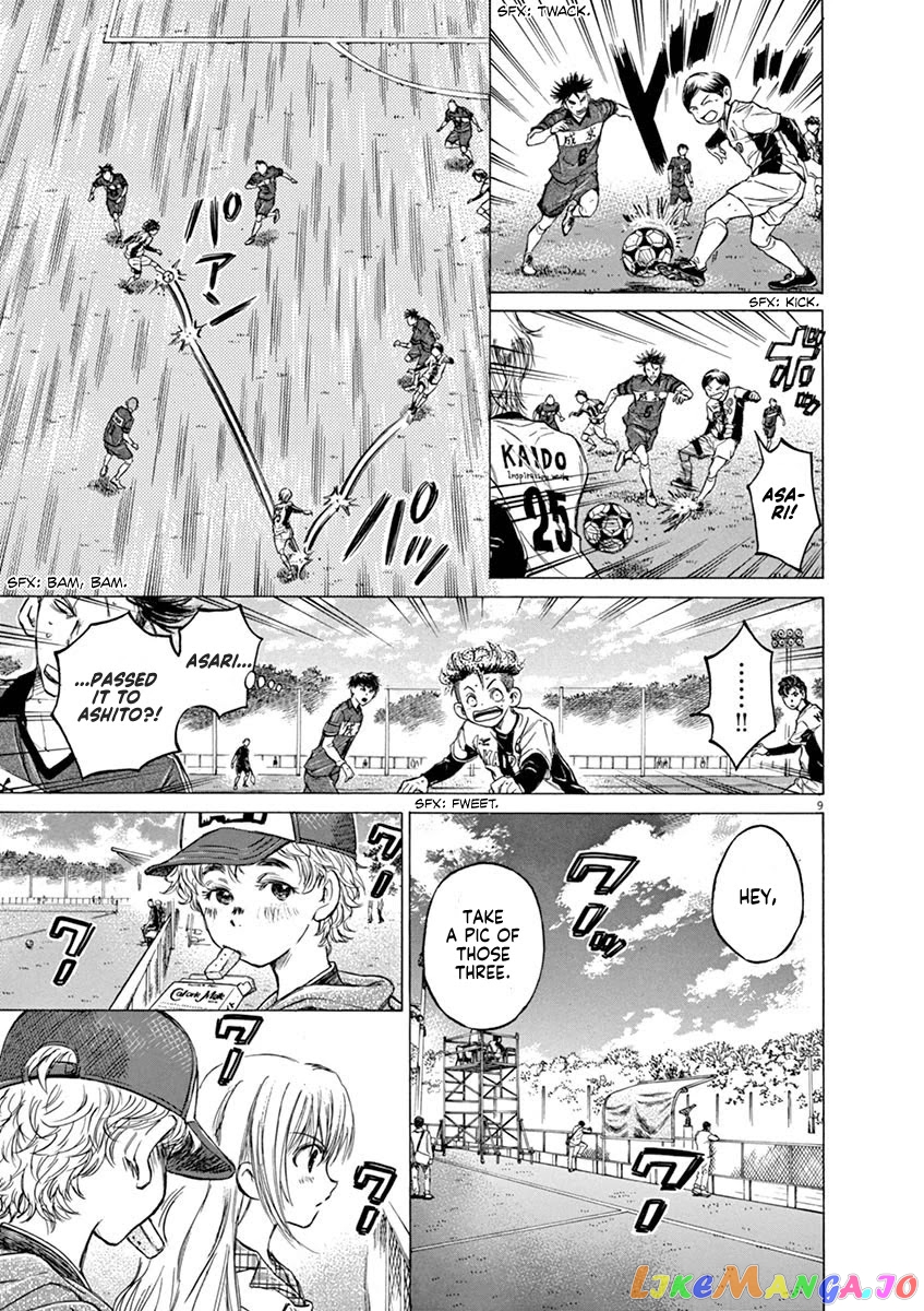 Ao Ashi, Chapter 50 image 08